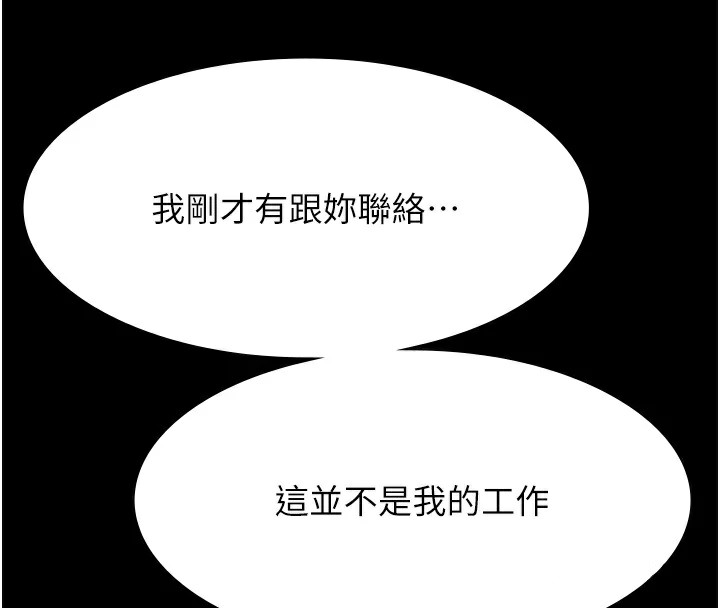 266P - 万能履历表