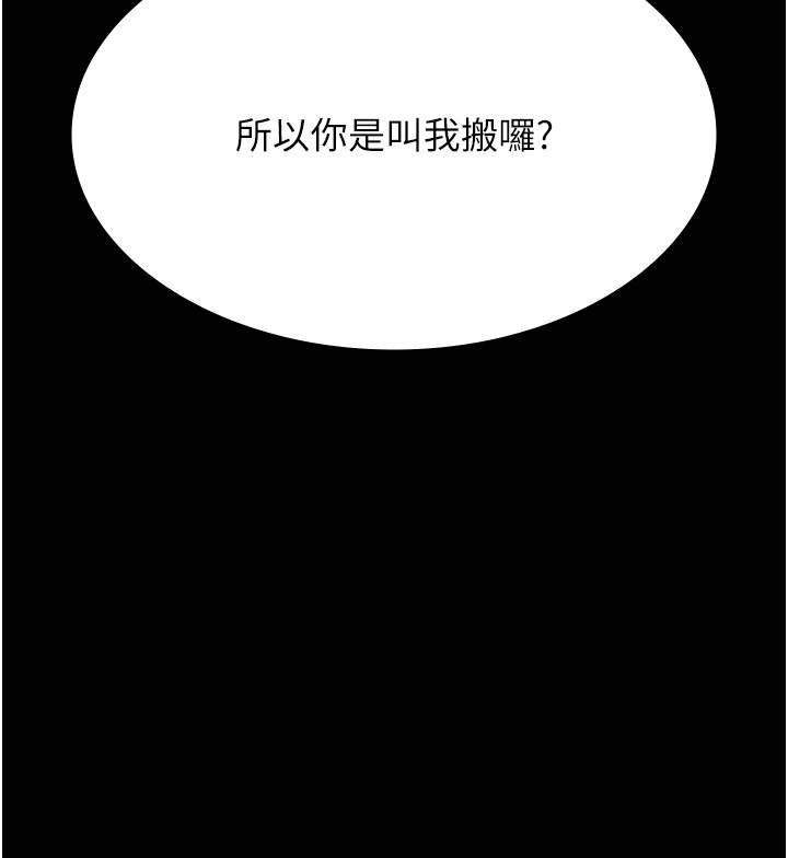 268P - 万能履历表