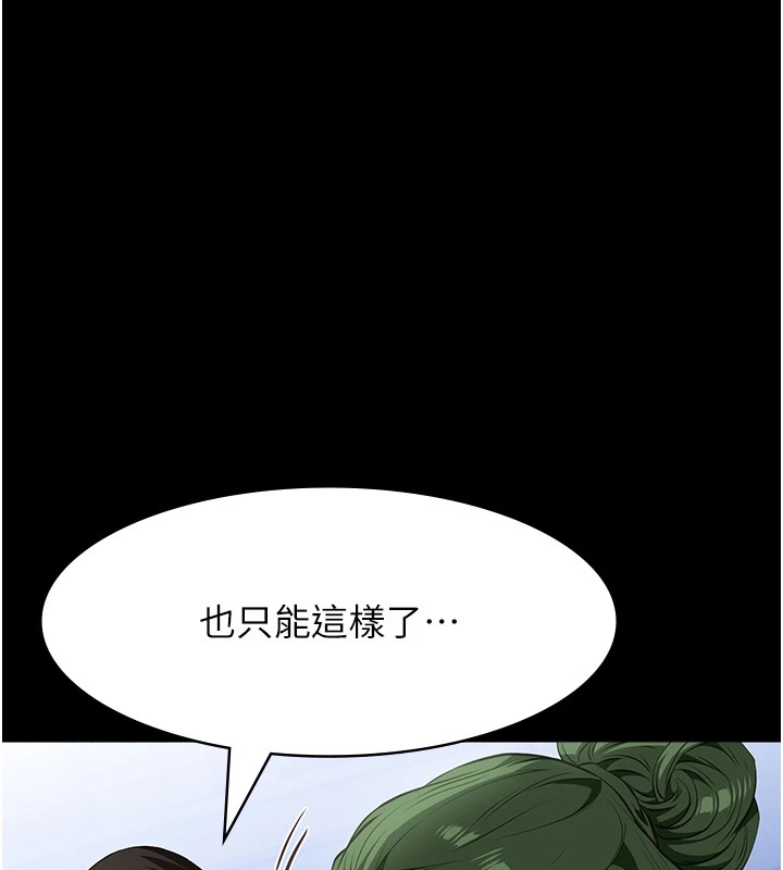 269P - 万能履历表