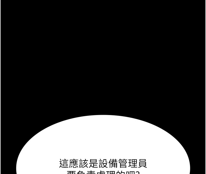272P - 万能履历表