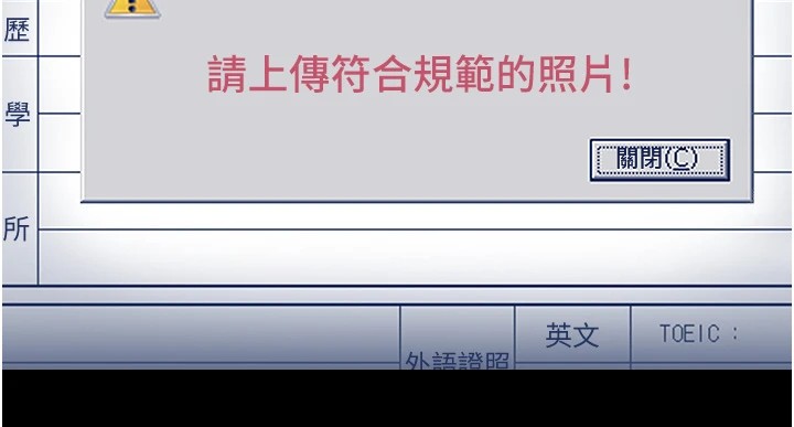 288P - 万能履历表