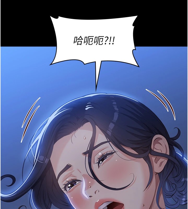 28P - 万能履历表