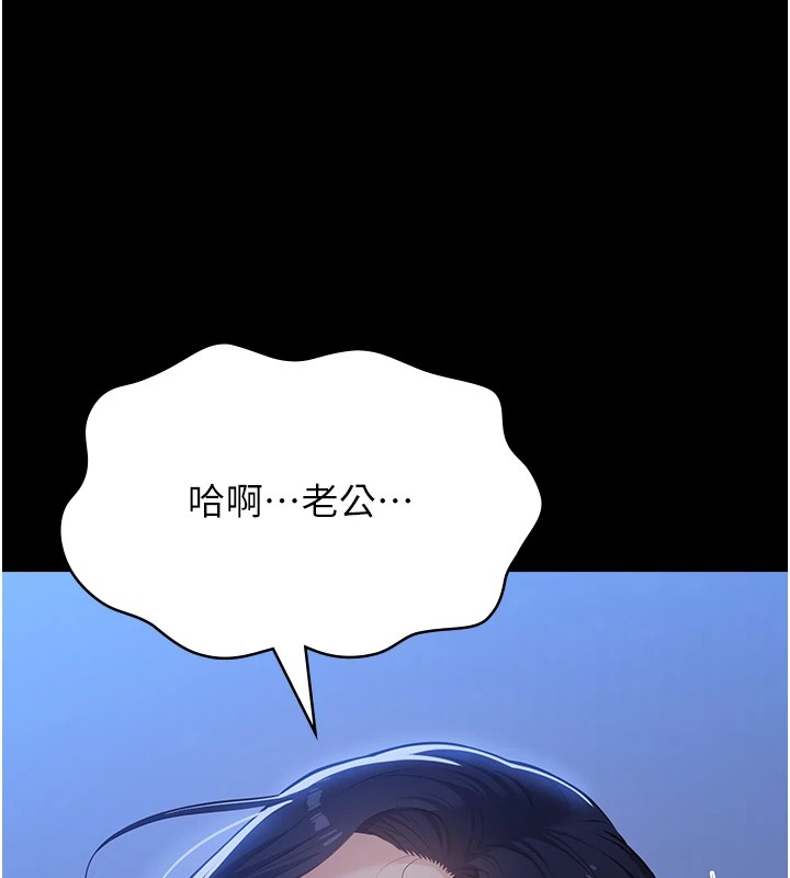 5P - 万能履历表
