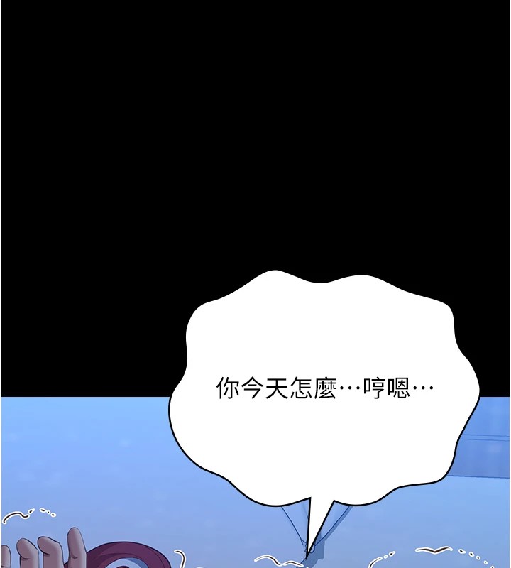 67P - 万能履历表