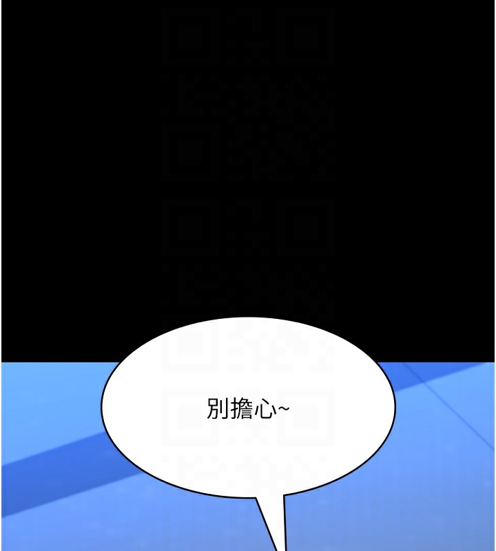77P - 万能履历表
