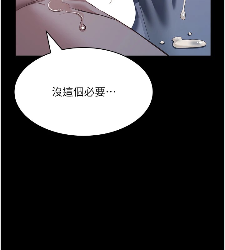 83P - 万能履历表