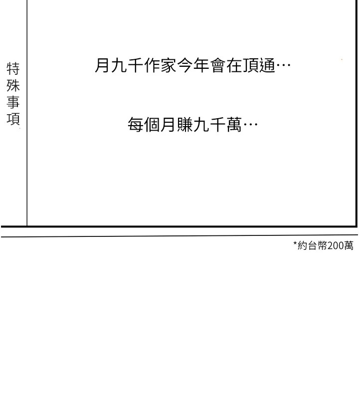 7P - 万能履历表