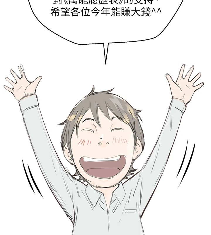 9P - 万能履历表