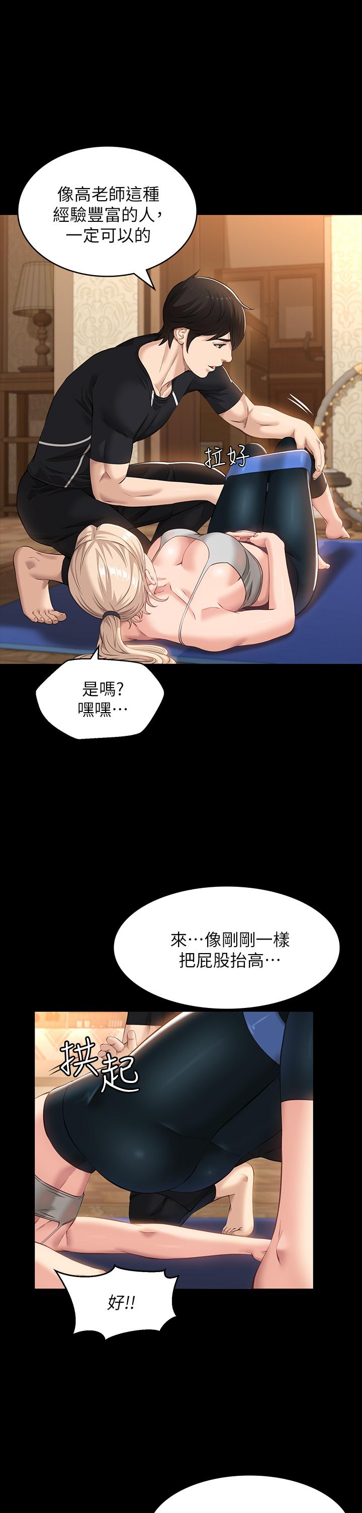 22P - 万能履历表