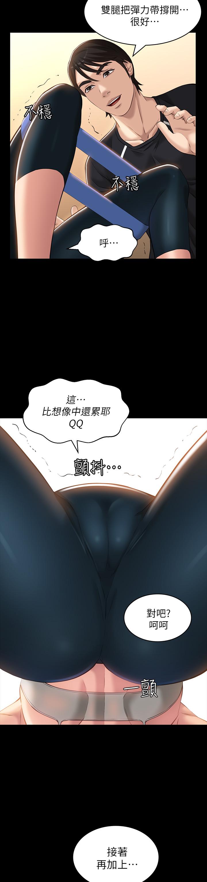 23P - 万能履历表