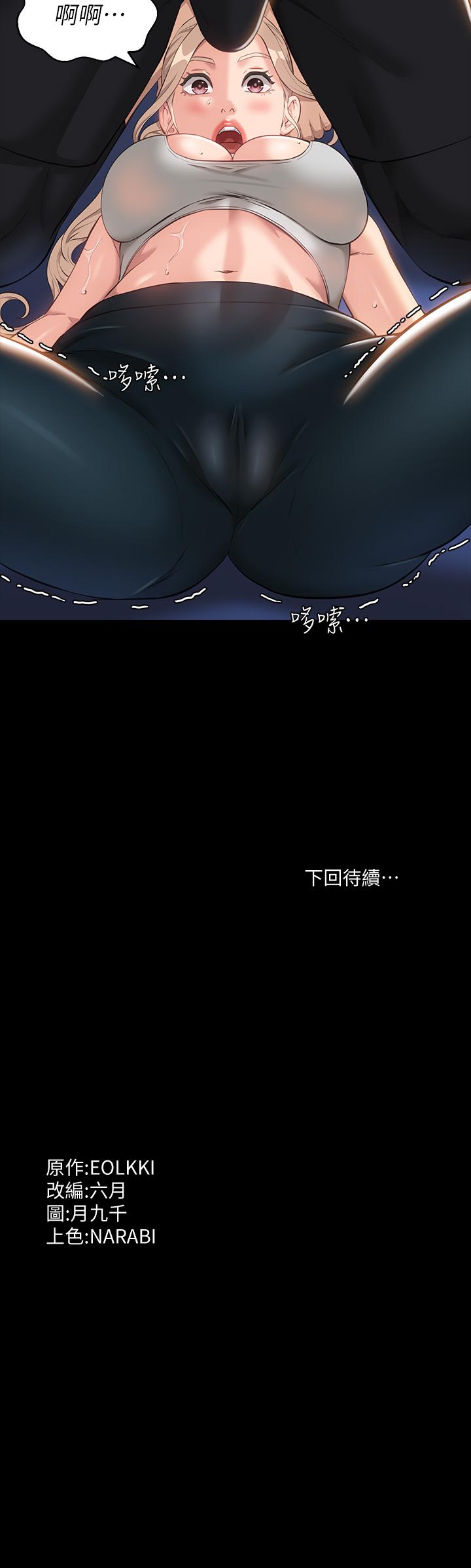 44P - 万能履历表