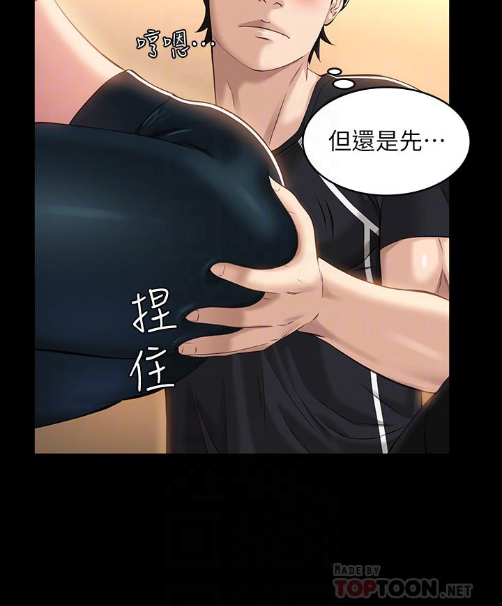 8P - 万能履历表