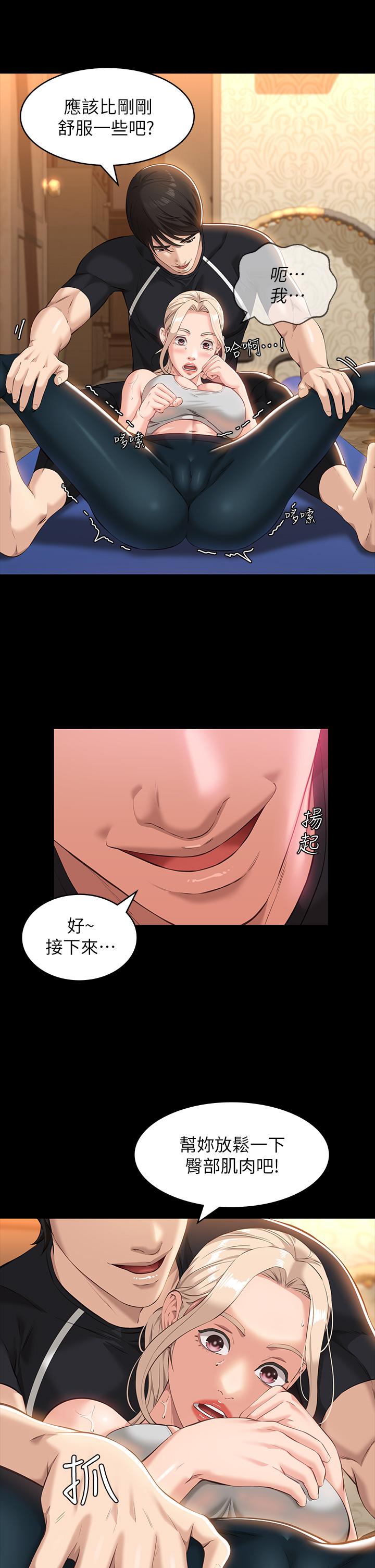 13P - 万能履历表