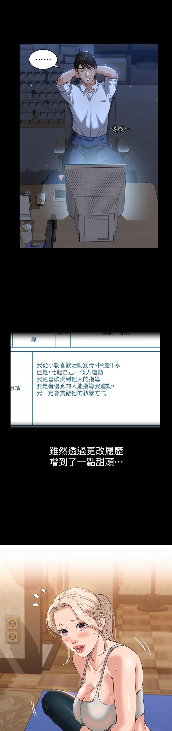 27P - 万能履历表