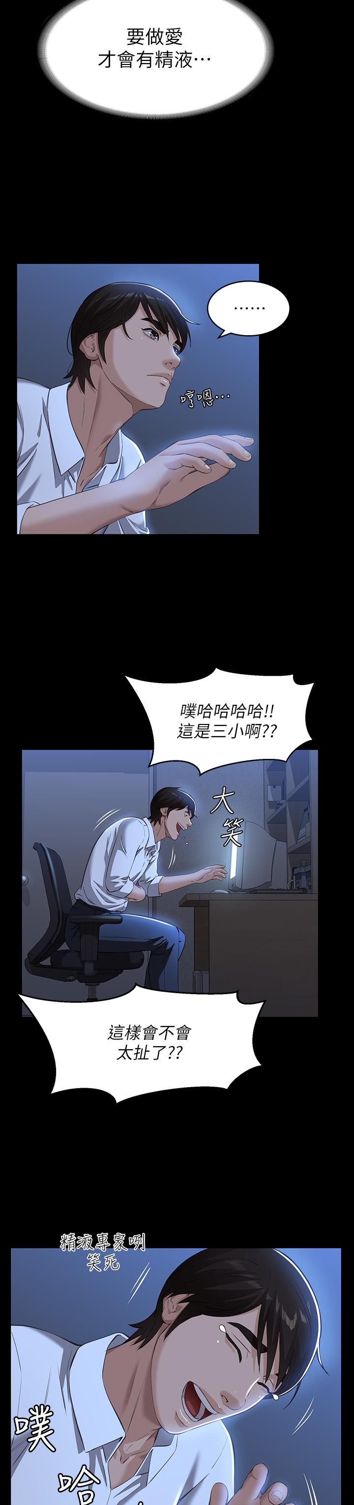 31P - 万能履历表