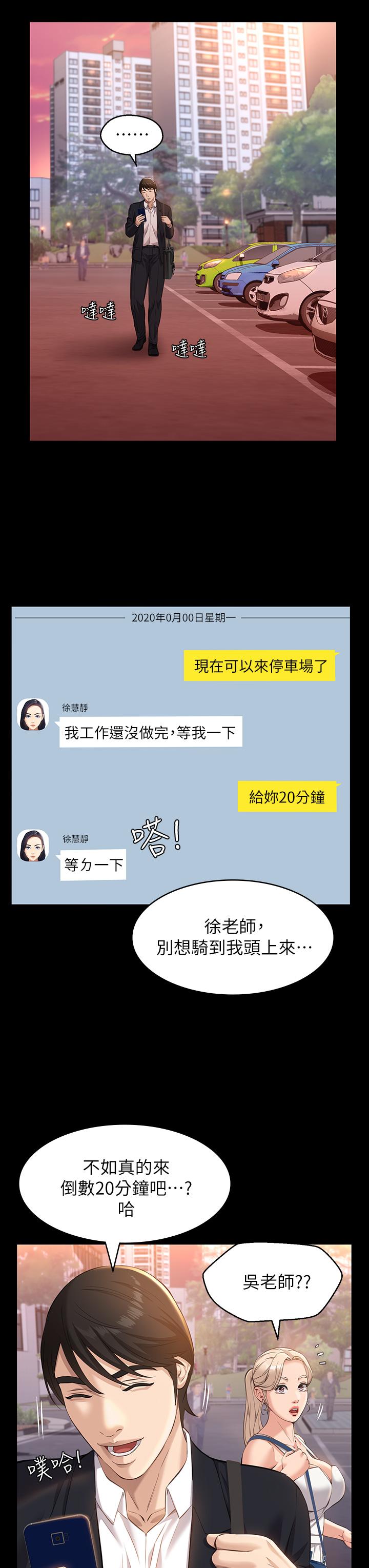 11P - 万能履历表