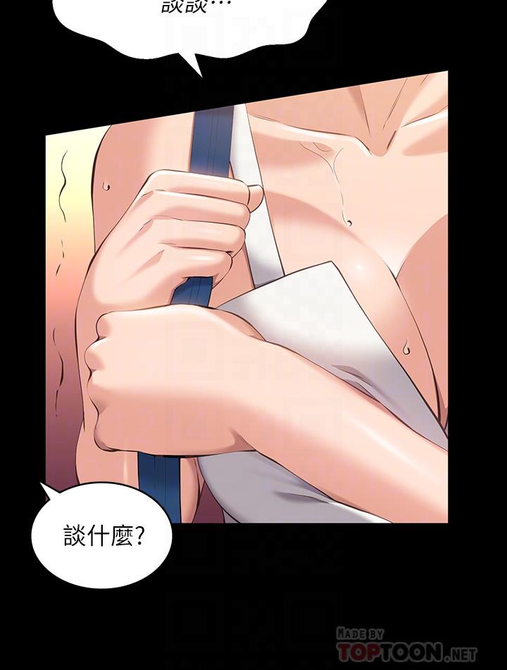16P - 万能履历表