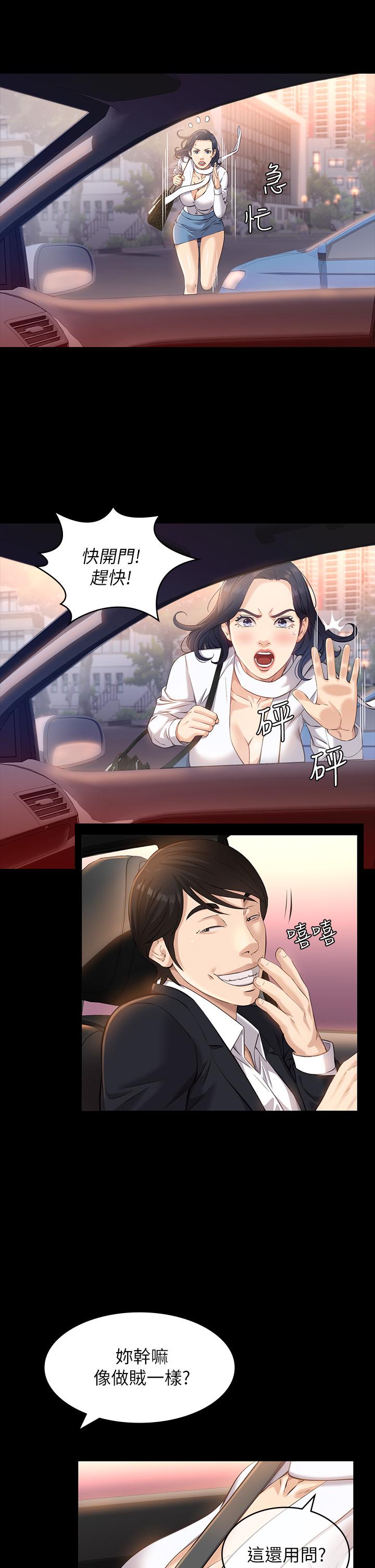 20P - 万能履历表