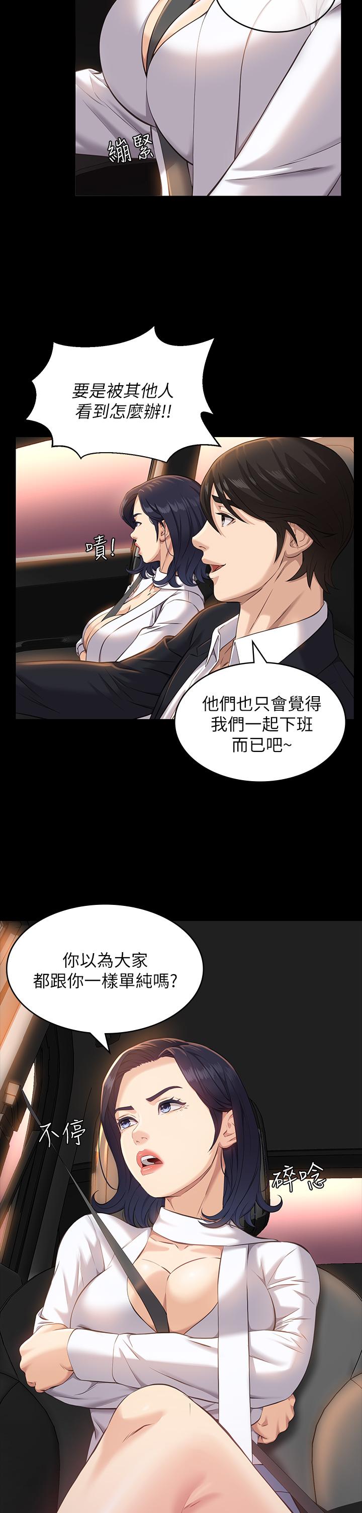 21P - 万能履历表