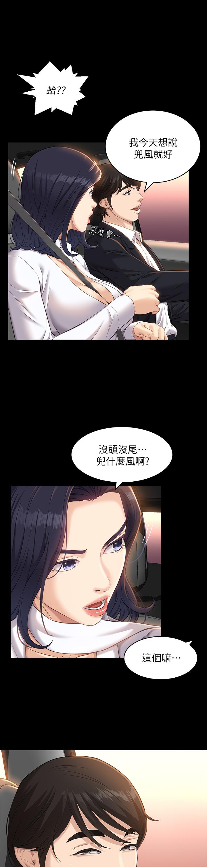 24P - 万能履历表