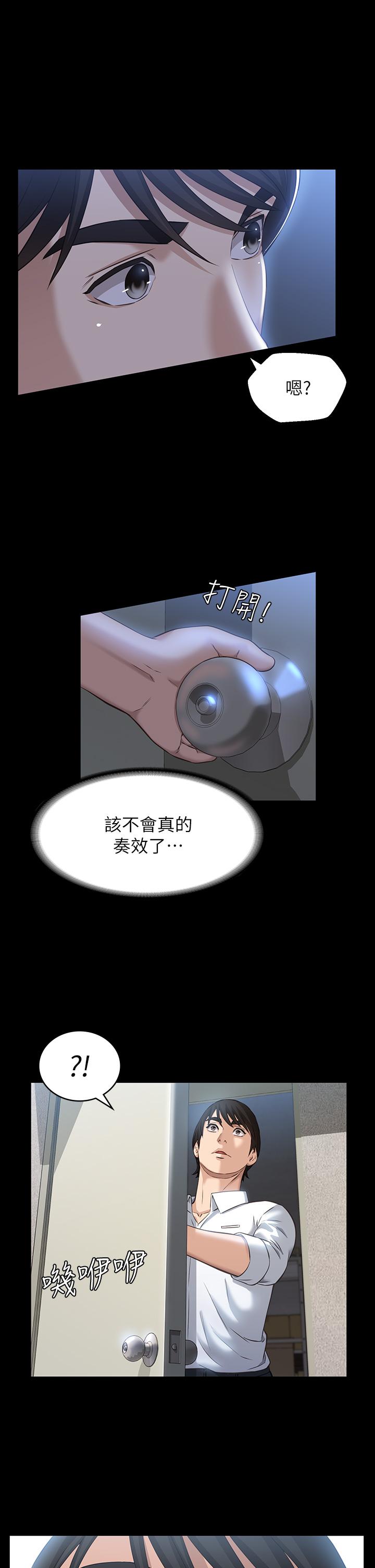 2P - 万能履历表