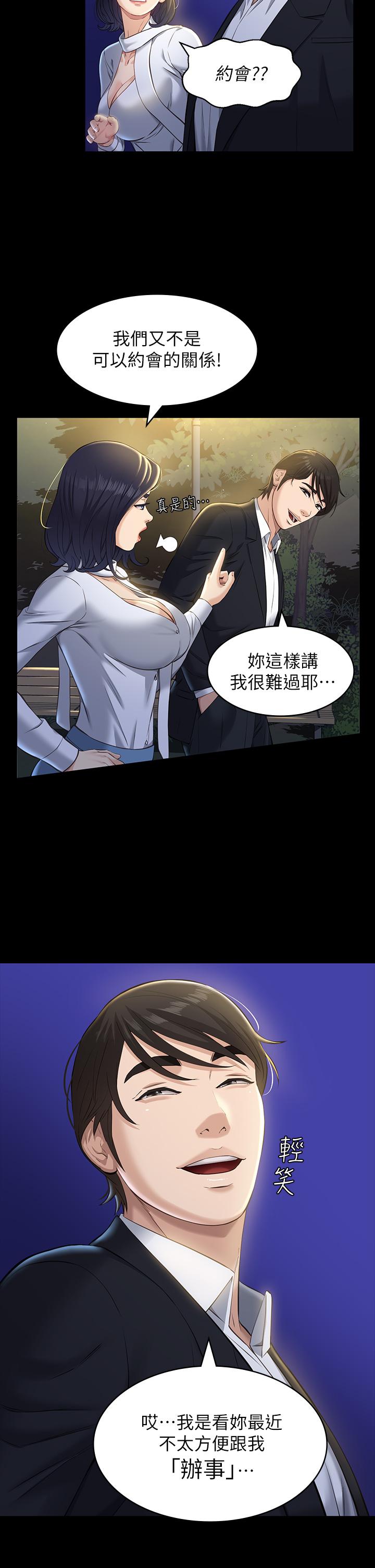 29P - 万能履历表