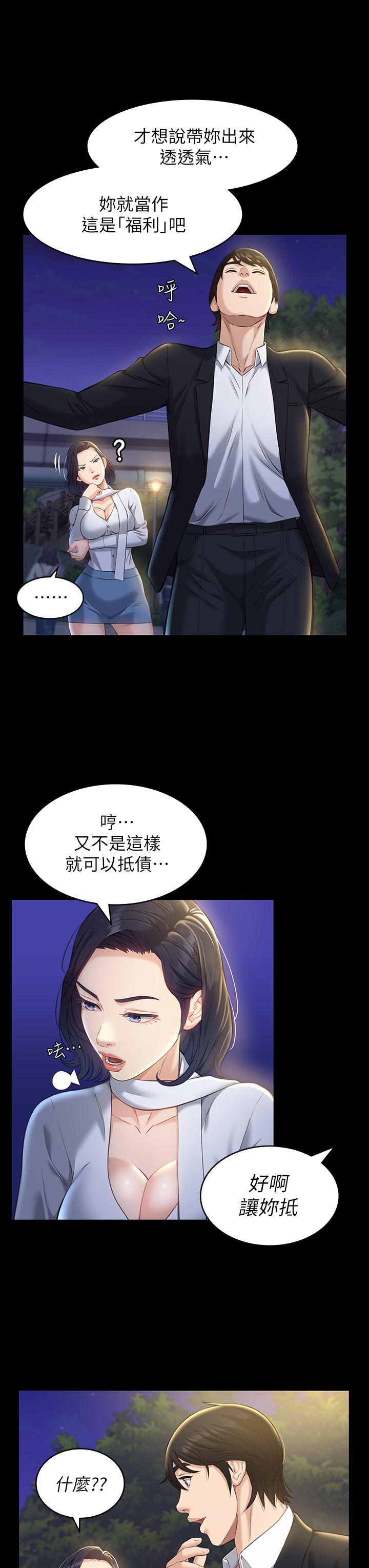30P - 万能履历表