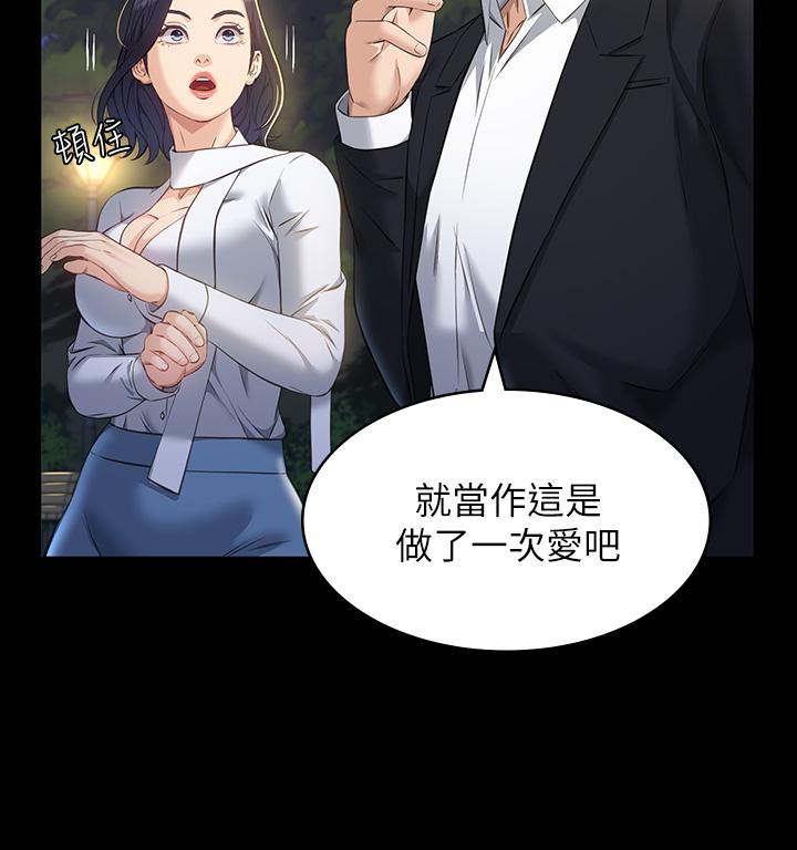 31P - 万能履历表