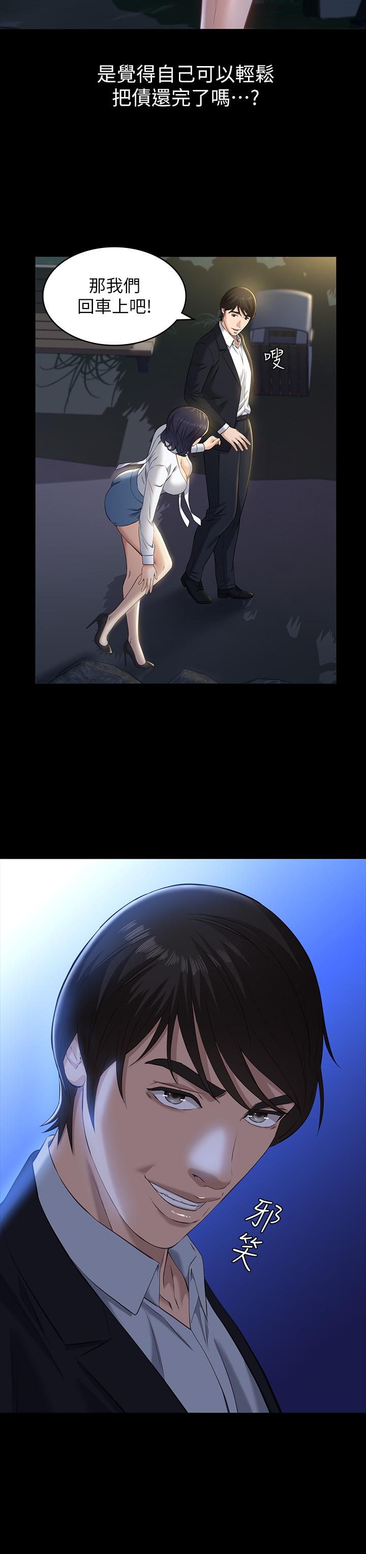 34P - 万能履历表