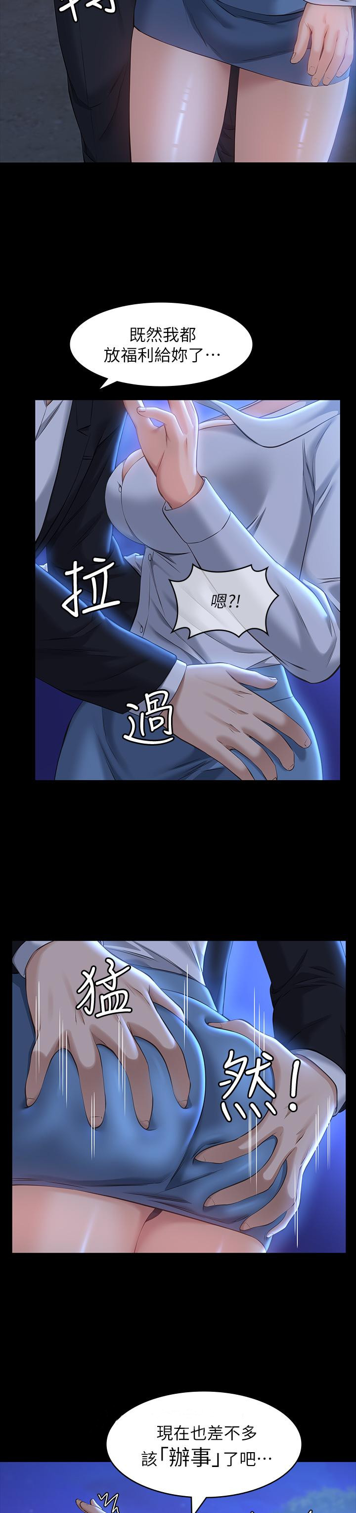 38P - 万能履历表
