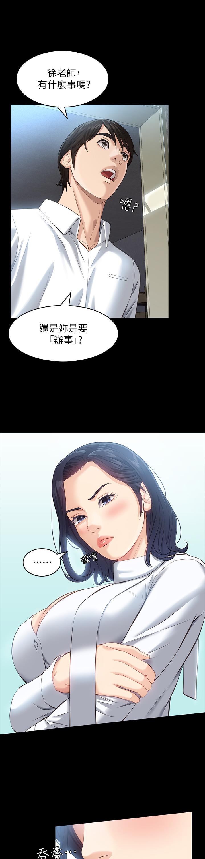 5P - 万能履历表