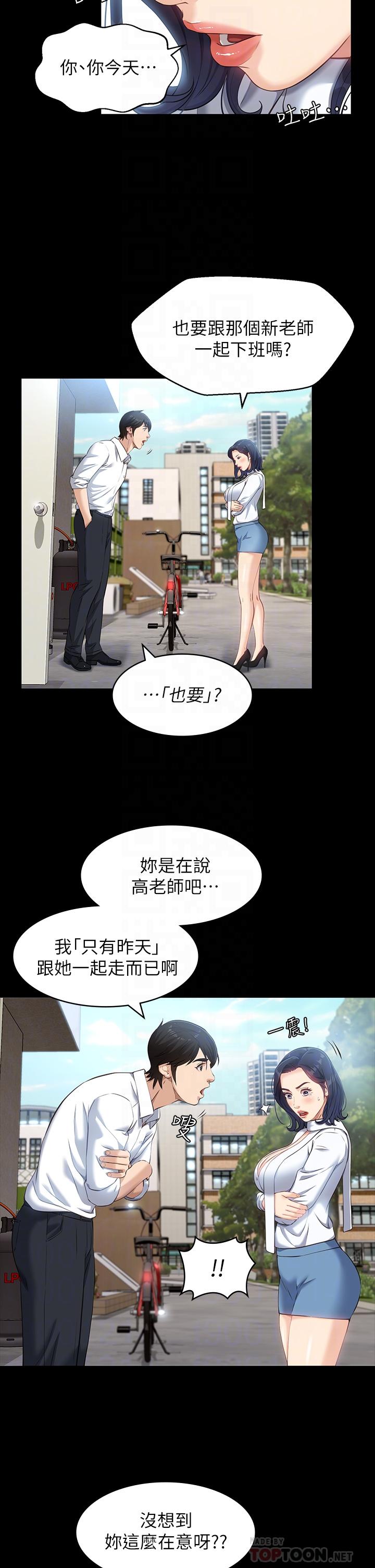 6P - 万能履历表