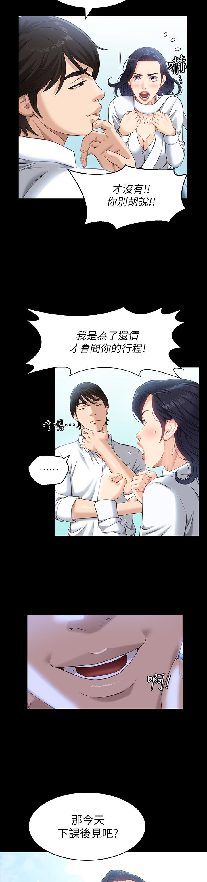 7P - 万能履历表