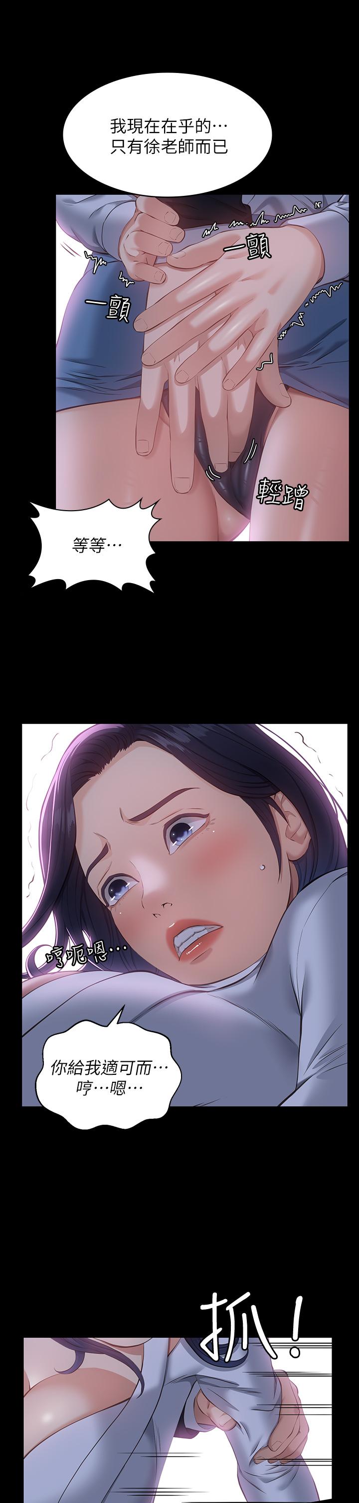 17P - 万能履历表