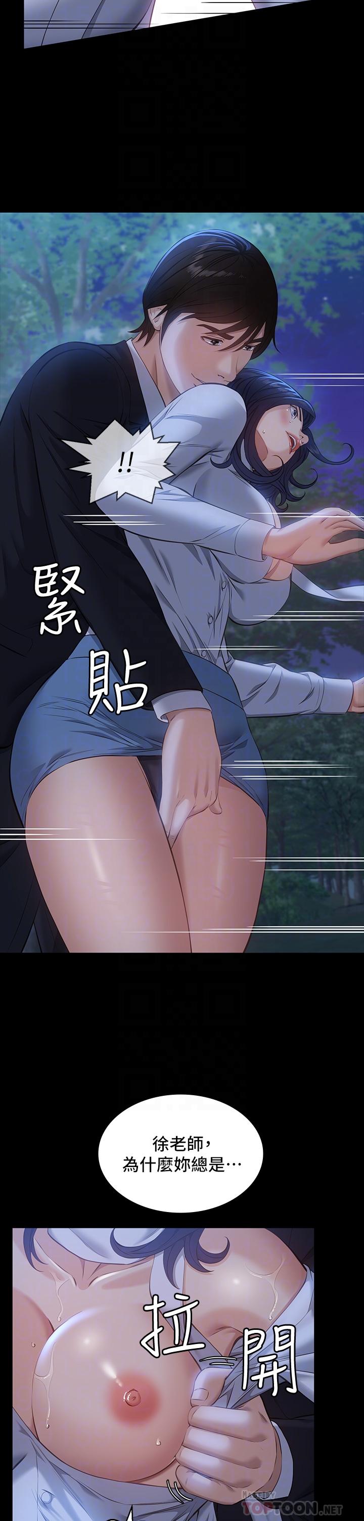 18P - 万能履历表