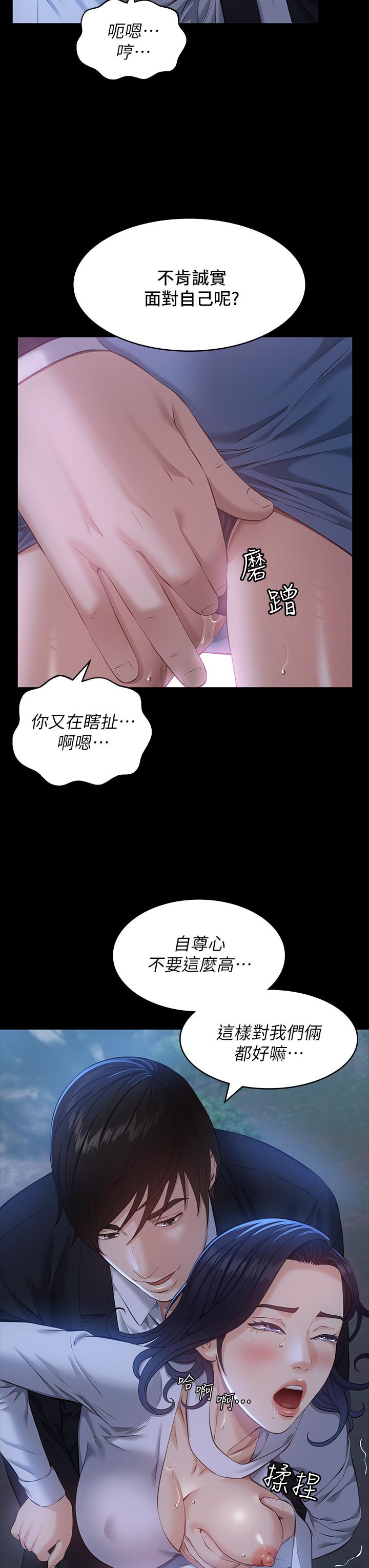 19P - 万能履历表