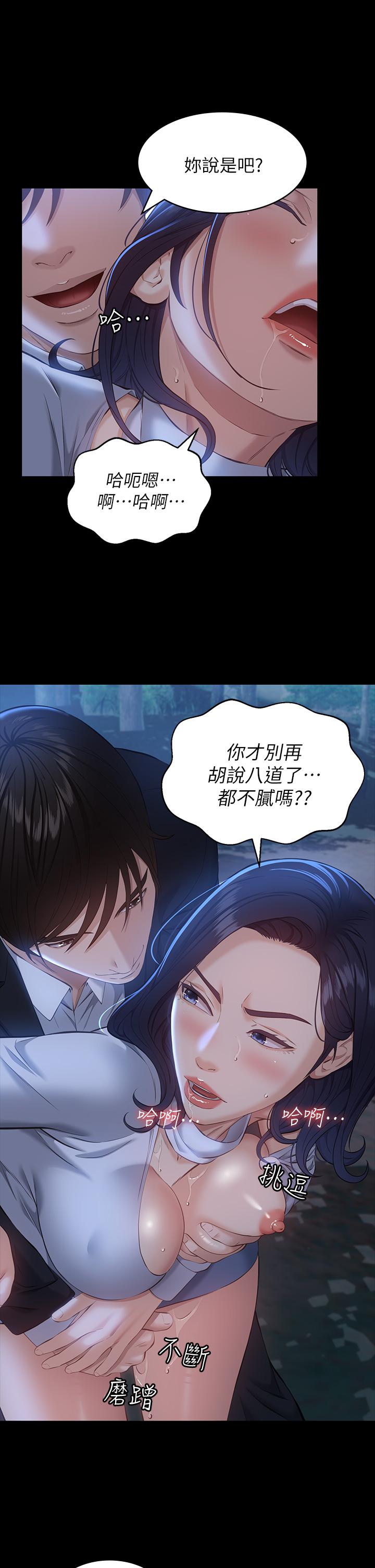 21P - 万能履历表