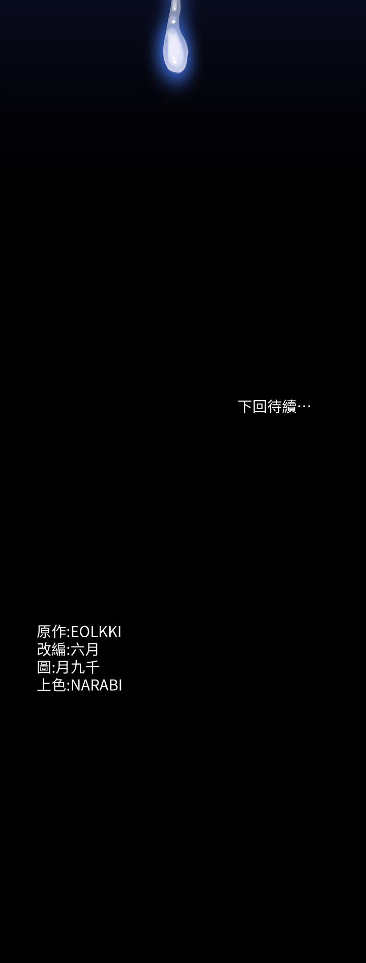 44P - 万能履历表