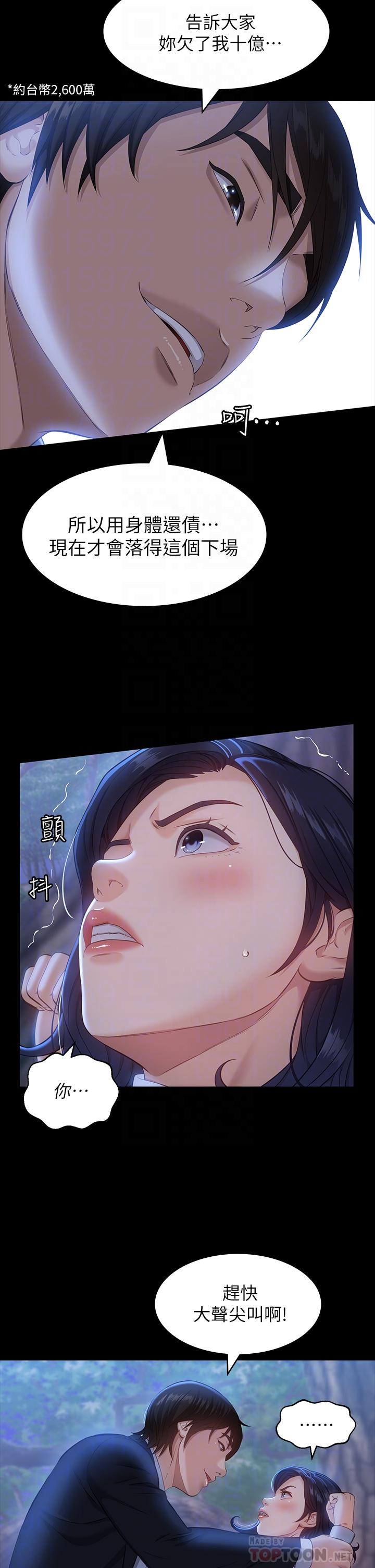 6P - 万能履历表