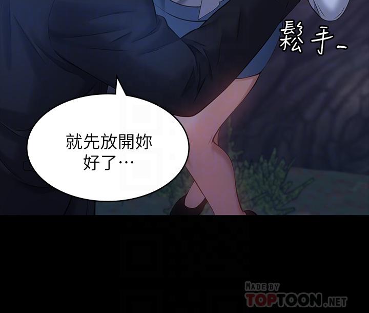 8P - 万能履历表