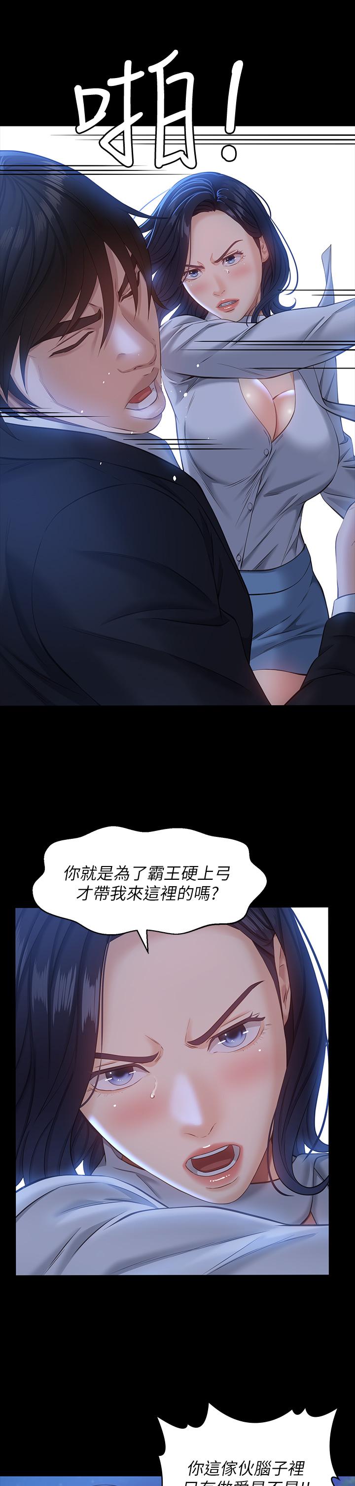 9P - 万能履历表