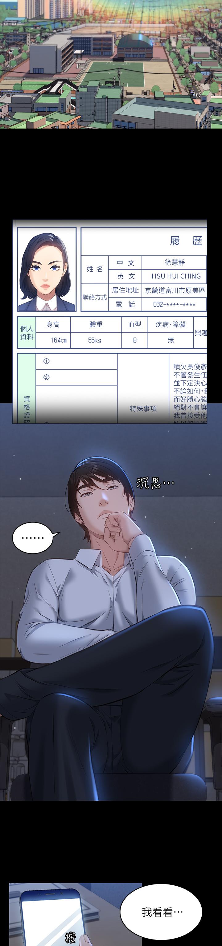 23P - 万能履历表