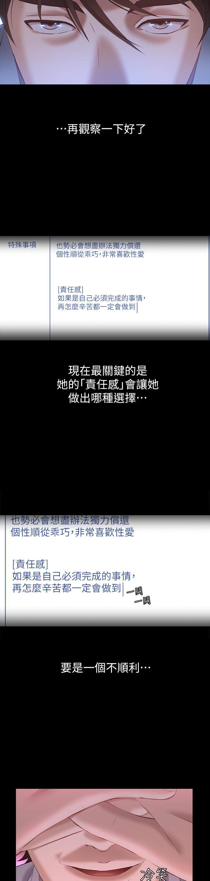 26P - 万能履历表