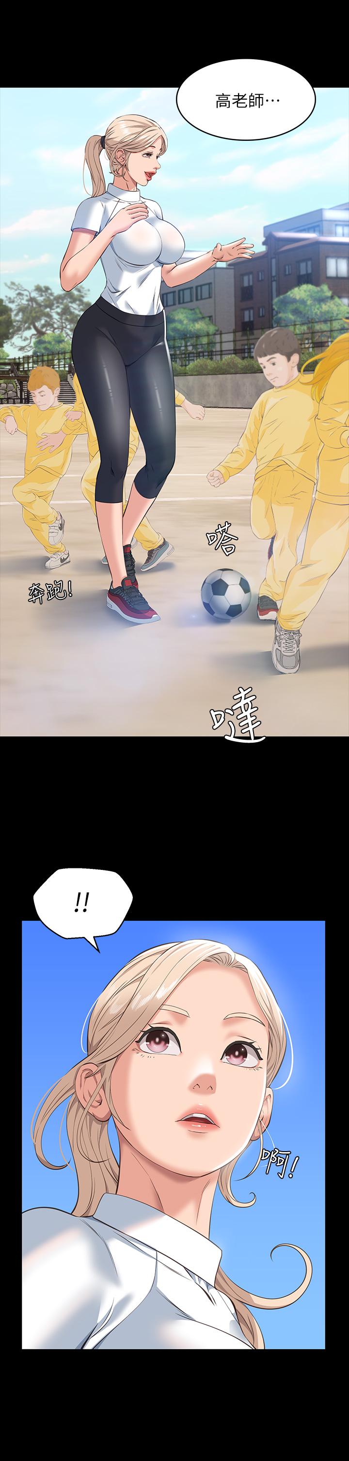29P - 万能履历表