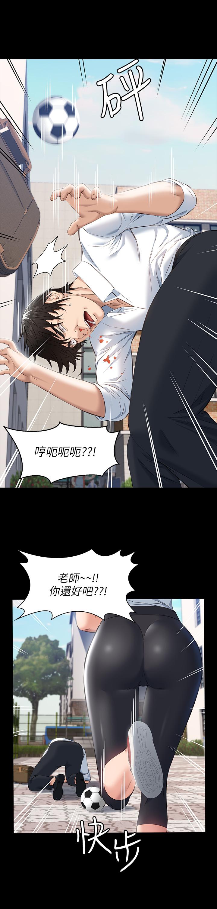 33P - 万能履历表