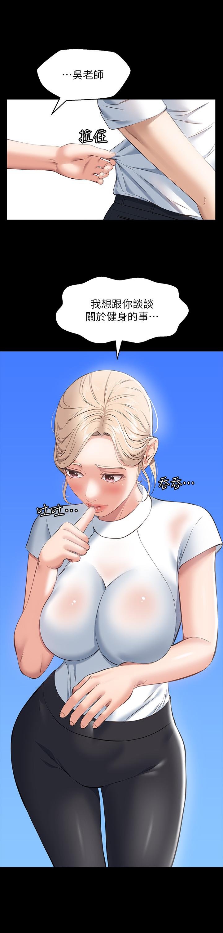 36P - 万能履历表