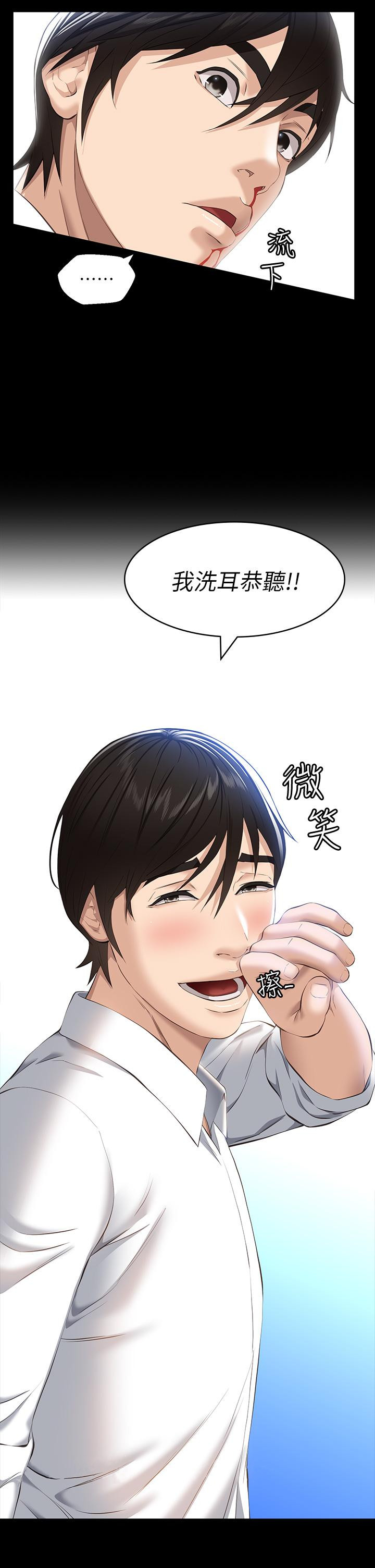 37P - 万能履历表