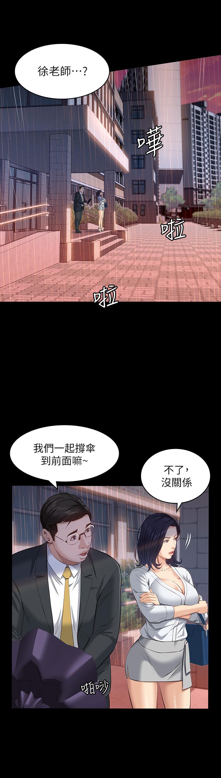 11P - 万能履历表