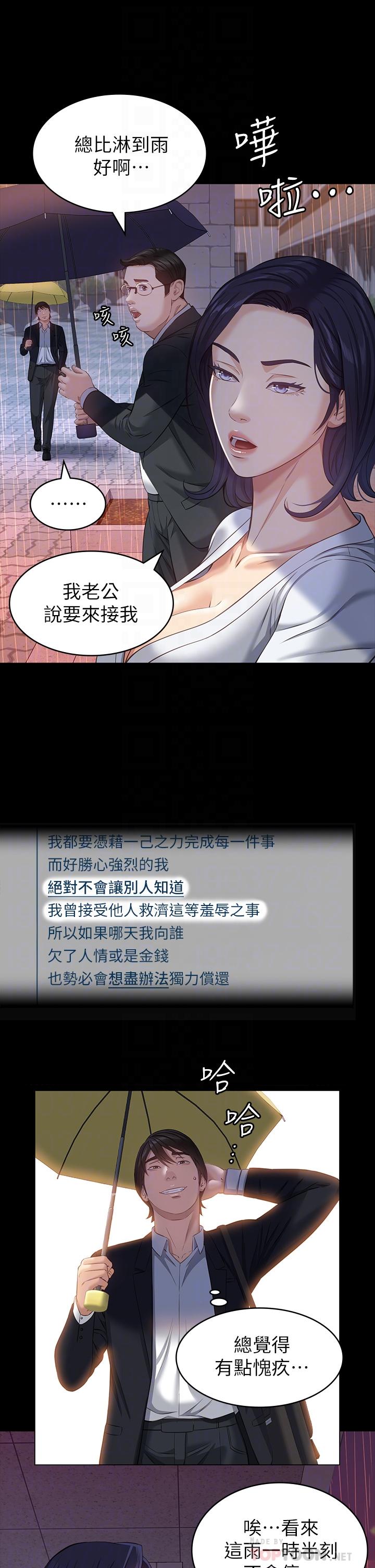 12P - 万能履历表