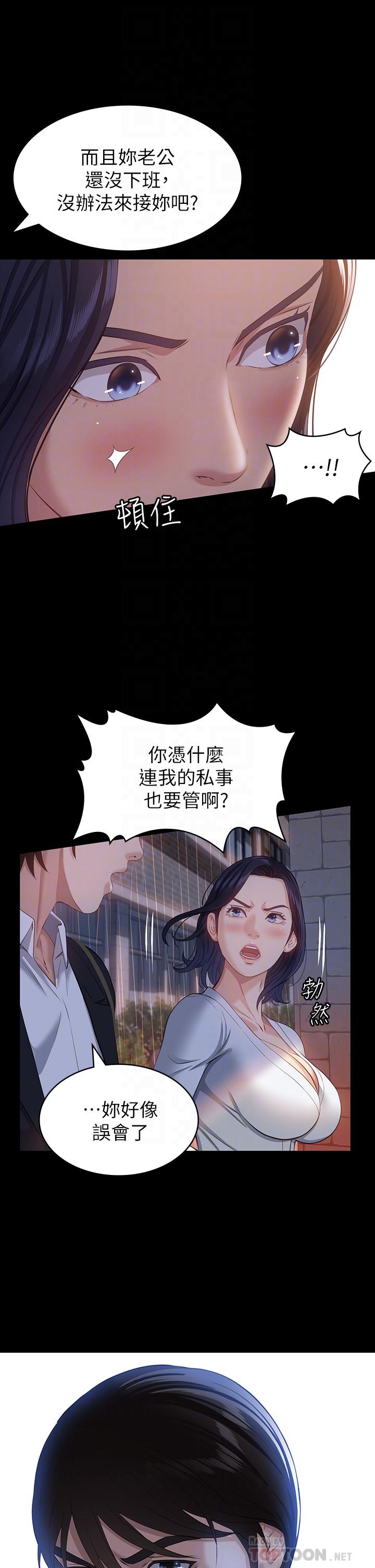 16P - 万能履历表